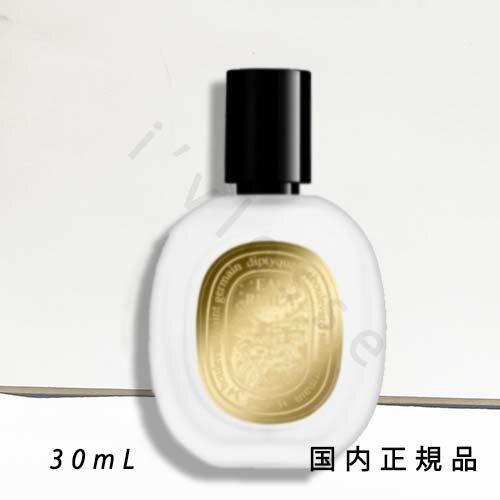 Diptyque　ディプティック　オーリラ (EAU RIHLA) ヘアフレグランス 30mL