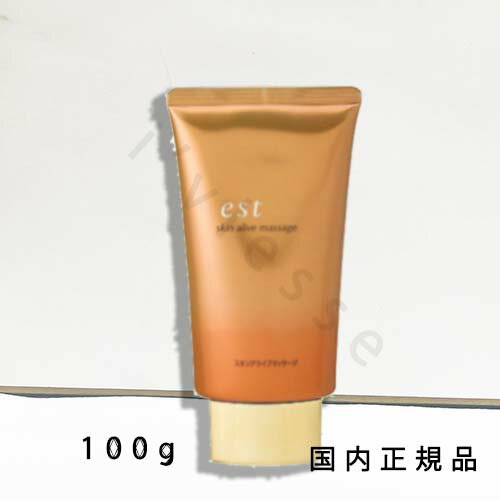 1-3営業日発送国内正規品 　エストestスキンアライブマッサージ
