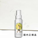 「限定」国内正規品 uka(ウカ) uka アウトドアボディミスト 60mL