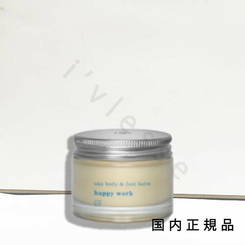国内正規品　uka（ウカ）ボディ＆フット　バーム　ハピーワーク　30mLのサムネイル