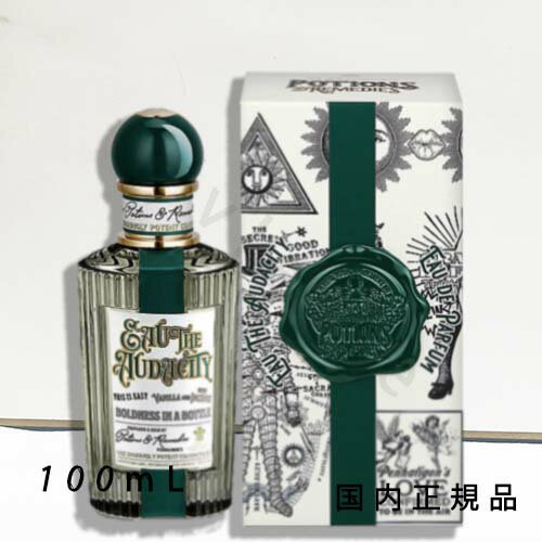 (10時までのご注文当日発送)(休業日除く)国内正規品 Penhaligon's ペンハリガン オー ジ オダシティ オードパルファム 100mL/オードパルファム (10時までのご注文当日発送)(休業日除く)国内正規品 Penhaligon's ペンハリガン オー ジ オダシティ オードパルファム 100mL/オードパルファム
