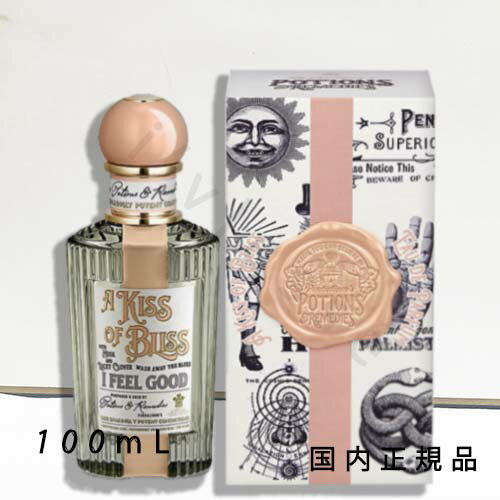 (1-3営業日発送)国内正規品 Penhaligon's ペンハリガン ア キス オブ ブリス オードパルファム 100mL/オードパルファム (1-3営業日発送)国内正規品 Penhaligon's ペンハリガン ア キス オブ ブリス オードパルファム 100mL/オードパルファム