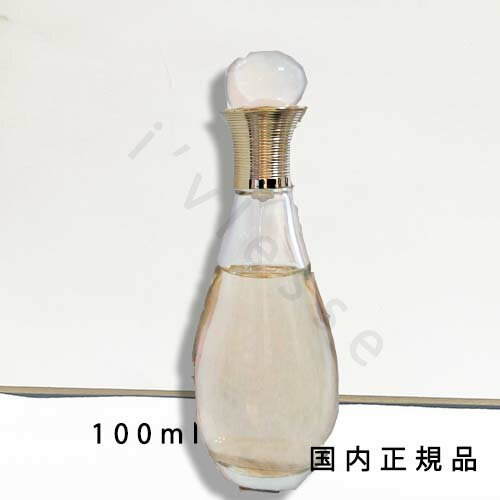 (1-3営業日発送)国内正規品 DIOR ディオール ジャドール ボディ ミスト 100mL/ボディミスト