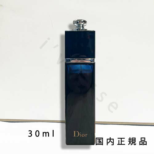 (1-3営業日発送)国内正規品 DIOR ディオール アディクト オードゥ パルファン 30mL (1-3営業日発送)国内正規品 DIOR ディオール アディクト オードゥ パルファン 30mL
