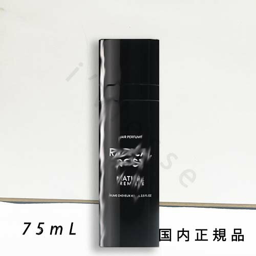 (10時までのご注文当日発送)(休業日除く)国内正規品　マティエール プルミエール（MATIERE PREMIERE）ヘアミスト　75mL／ヘアミスト（ラディカル　ローズ/パリジャン　ムスク/ファルコン　レザー）のサムネイル