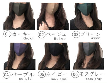 【大人のマウスカバー】抗ウイルス抗菌加工布クレンゼ使用マスク　洗える布マスク　ガーゼマスク　日本製　大人用　花粉対策　可愛い　かっこいい