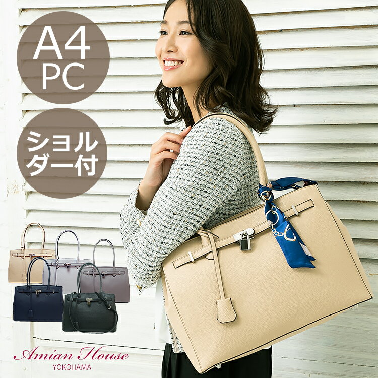 amian house アミアンハウス 母の日 名入れ 2w