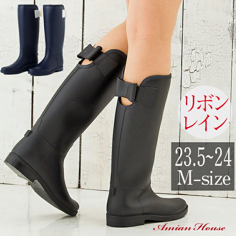 レディース】梅雨でもおしゃれしたいので大人可愛いレインブーツを教え