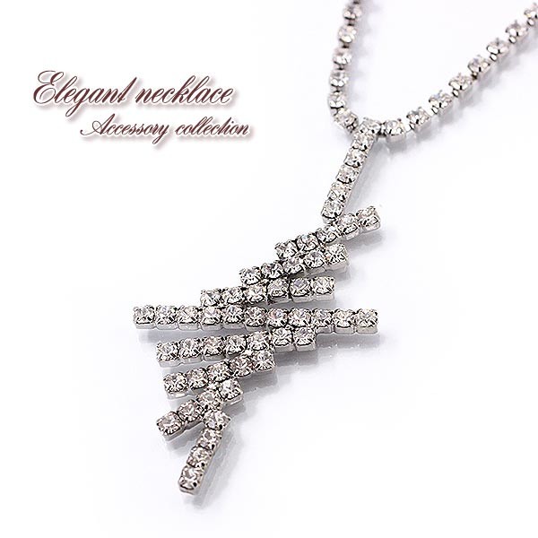 ネックレス バレンタイン 誕生日 バースデー プレゼント ホワイトデー お返し ダイヤレーンゴージャスネックレス レディース ネックレス シルバー 結婚式/パーティー/二次会/披露宴/卒園式 入学式 入園式 結婚式 パーティー/卒園 卒業 ブライダル ウエディング ギフト