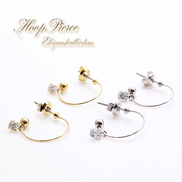 ホワイトデー ホワイトデー お返し エレガントフープピアス レディース ゴールド シルバー 結婚式/パーティー/二次会/披露宴/卒園式 入学式 入園式 結婚式 ...