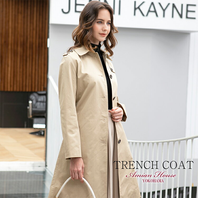 【50％OFFSALE】半額 スプリングコート トレンチコート レディース ロング シングル 通勤 shingle trench coat women springcoat long 大きいサイズ 春コート ママ 卒業式 入学式 入園式 卒園式 母親 母 おしゃれ 20代 30代 40代 50代 60代 aライン レディースコート 13号