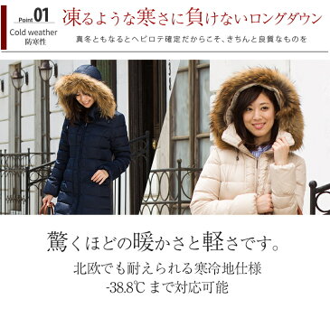 暖かい 軽い 寒冷地仕様 ダウンコート レディース グースダウン95% 超ロング ダウンジャケットダウン 大きいサイズ 9号11号13号 15号 17号 軽量 冬物 Super long down coat ladies extra large size