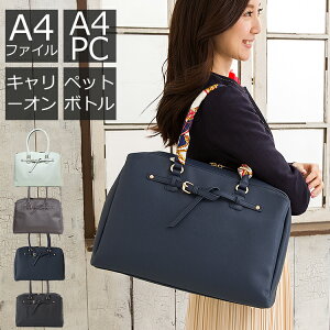 【NEW】ショルダーバッグ レディース 斜めがけ 斜め掛け 大人 通勤バッグ ブランド ビジネスバッグ a4 A4PC 2way 3way ファスナー お仕事 小さめ 大きめ 通勤 営業 大容量 肩掛け ギフト 入学 入園 卒業 卒園 ハンドバッグ ノーパソ トートバッグ 底鋲 バック プレゼント