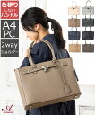 amian house アミアンホウス 母の日 名入れ ハンドバッグ ビジネスバッグ バッグ 通勤 a4 仕事バッグ レディース ビジネスバック 自立 営業バッ...
