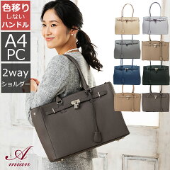 https://thumbnail.image.rakuten.co.jp/@0_mall/rasbery-house/cabinet/2023bag/994014-06-top01.jpg