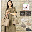 amian house アミアンハウス 3wayバッグ ポーチ付き 2way 3way トートバッグ レディース 通勤 軽量 a4 カジュアル 肩掛け バッグ ...