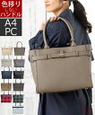 amian house アミアンハウス ハンドバッグ レディース ハンドバック ビジネスバッグ 軽量 軽い セール a4 転職 通勤バッグ 営業バッグ ブリーフ...
