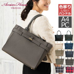 https://thumbnail.image.rakuten.co.jp/@0_mall/rasbery-house/cabinet/2023bag/994800-top04-2023.jpg