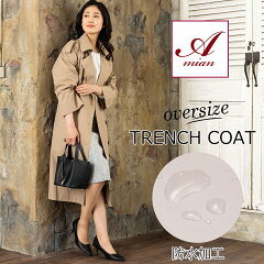 https://thumbnail.image.rakuten.co.jp/@0_mall/rasbery-house/cabinet/2023coat/482012-03-top-3.jpg