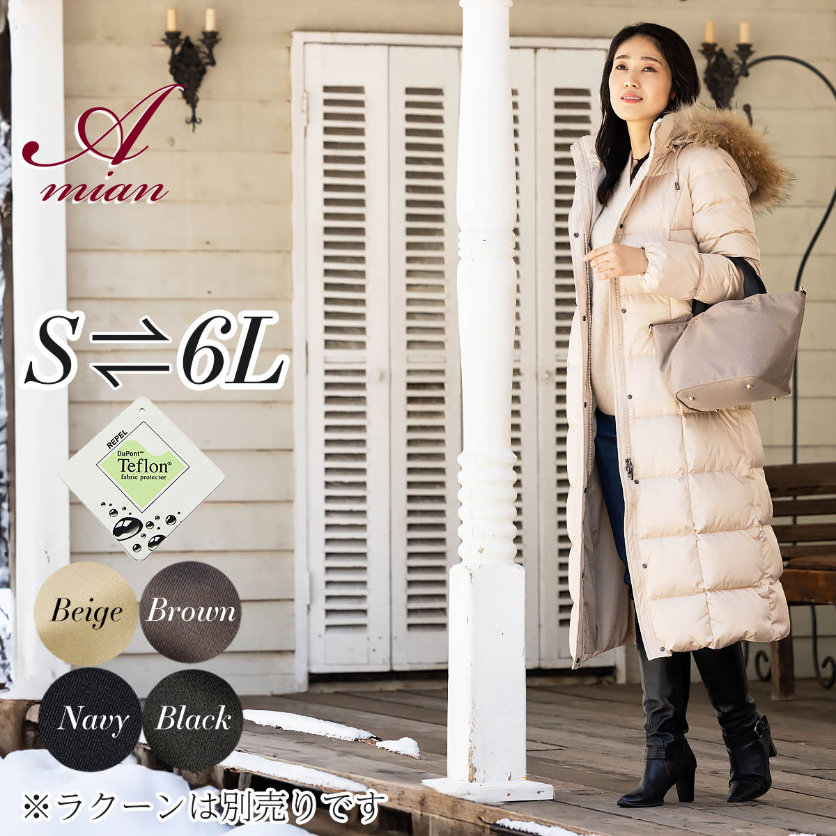 楽天市場】ロング ダウンコート(カラーベージュ)(レディース 楽天市場】ロング ダウンコート(カラーベージュ)(レディース