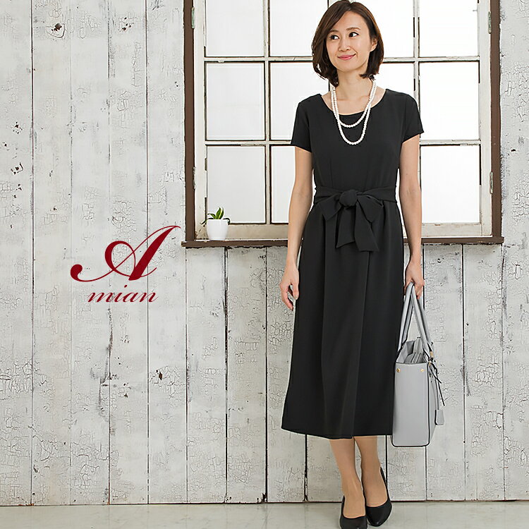 ワンピース レディース セレモニー ロング丈 大きいサイズ ブラックフォーマル 喪服 礼服 式服 略式服 夏用 春 オールシーズン ミモレ丈 冠婚葬祭 法事 ロ...