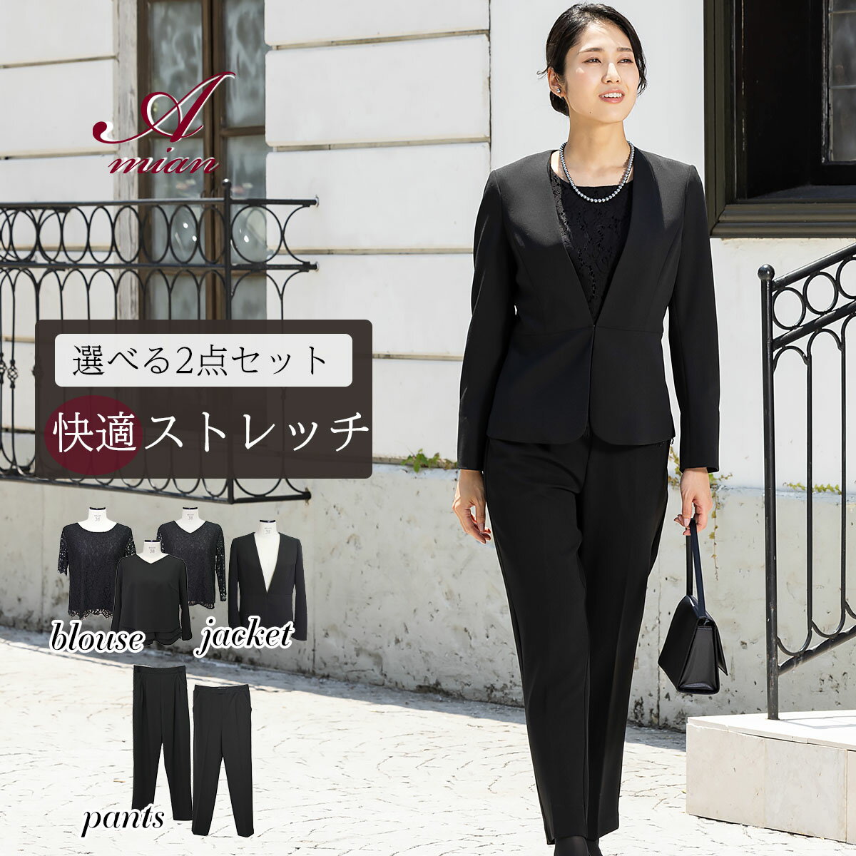 【セール50%OFF】 喪服 礼服 パンツスーツ パンツ レディース フォーマル ブラック 大きいサイズ セットアップ 夏 秋 冬 春 ストレッチ ノーカラー 入学式 黒 カラーレス ジョーゼット 母 母親 7号 9号 11号 13号 20代 30代 40代 50代 セレモニー 結婚式 前開き