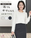 フロントタック ブラウス レディーストップス 長袖 おしゃれ オフィス 通勤 カジュアル 夏 きれいめ とろみ 事務服 ポリエステル100% 上品 プリーツ 無...