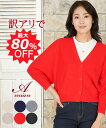 【80%OFF 訳アリセール】 ニット クルーネック レディース ニット 秋冬 秋 冬 オフィス キレイめ おしゃれ 赤 黒 ベージュ ブラウン ショート丈 短...