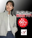 【60%OFF セール】スタンドカラー ニットジャケット ジップ カーデ ハイネック ニット ジップ アップ カーディガン レディース ジップ カーデガン ニッ...
