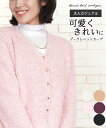 ブークレニット カーディガン レディース ニット 秋冬 秋 冬 オフィス キレイめ おしゃれ 黒 ショート丈 短め かわいい 可愛い 長袖 上品 事務 トレンド...