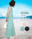 ニット セットアップ レディース スーツ トップス 透かし編み スカート 春 夏 春服 夏服 薄手 キャミソール カジュアル 50代 おしゃれ かわいい きれい...