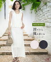 ニット セットアップ レディース スーツ トップス 透かし編み スカート 春 夏 春服 夏服 薄手 キャミソール カジュアル 50代 おしゃれ かわいい きれい...
