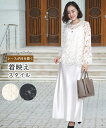 ワンピース レディース 50代 春 きれいめ 長袖 夏 おしゃれ かっこいい リゾート カジュアル お呼ばれ 上品 夏用 ロング ロング丈 マキシ マキシ丈 丈...