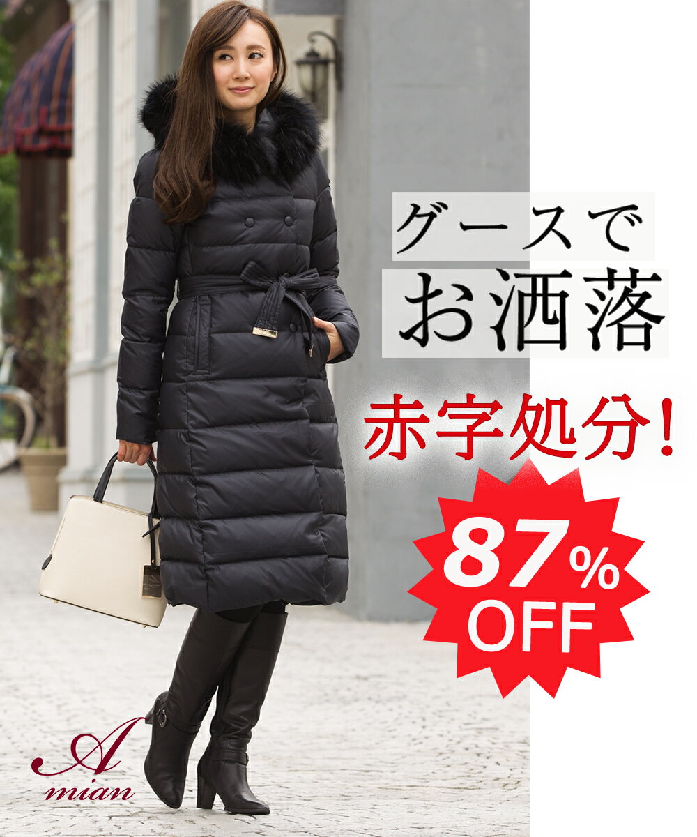 レディース 冬服20点セット 年末処分！ 楽天市場】冬物 処分（レディースファッション）の通販