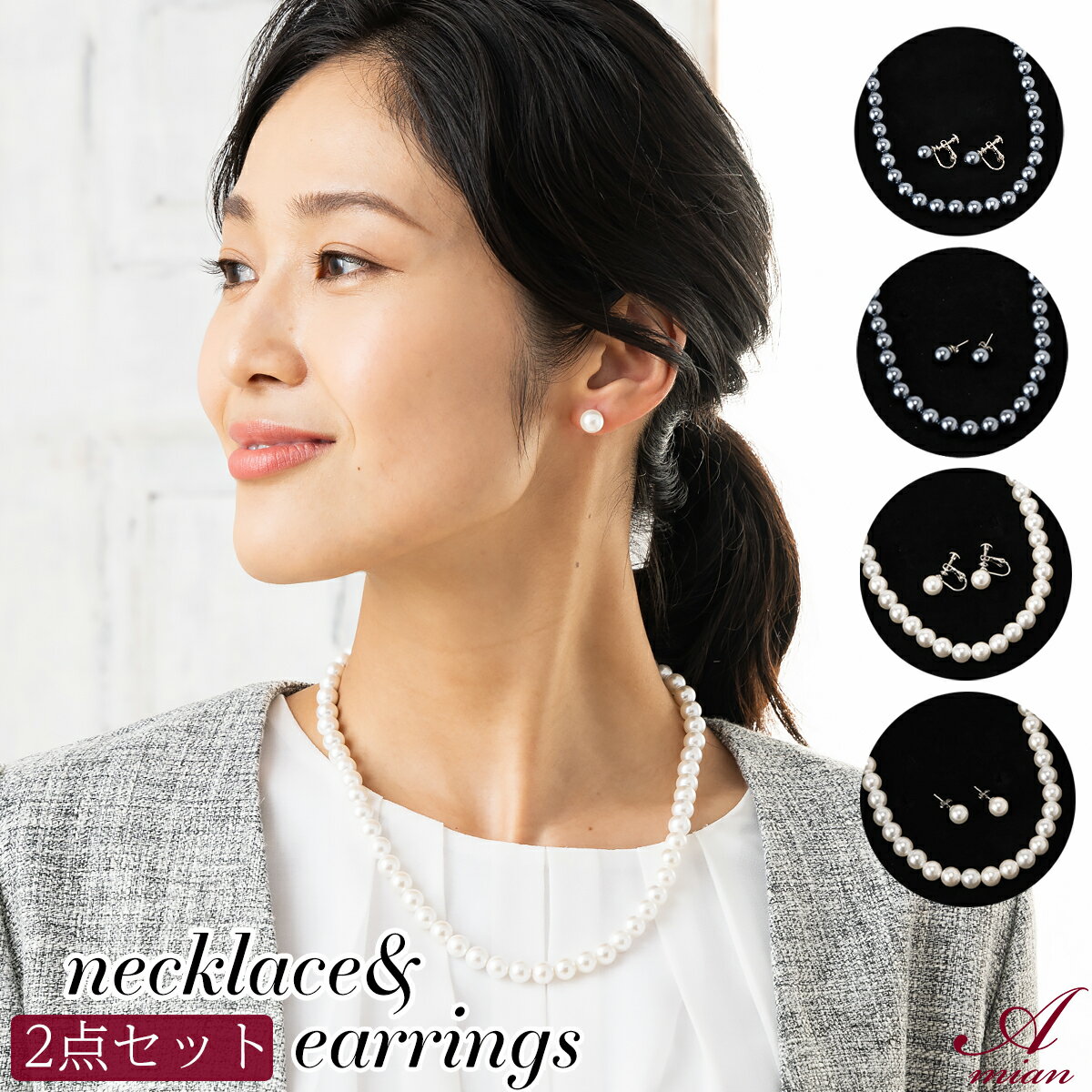 送料無料 本貝パールネックレス ピアスセット 8mm 50cm ギフト フォーマル 礼装 セレモニー ブラックパール 冠婚葬祭 卒業式 入学式 卒園式 入園式 ...