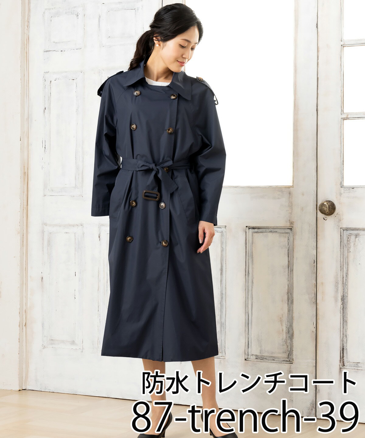 Rakuten - 【激安 サンプルセール】 超お買い得 割引 トレンチコート レディース ロング 防水 撥水 コート レディース ロング ロング丈 トレンチ トレンチコート カジュアル きれいめ アウター