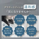 rashiku-japan:10000002のサンプル画像3