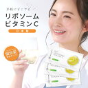 【おためし3包】Future Science Lipo-Bio リポソームビタミンC サプリ 3包入 液体タイプ 原液100% ビタミンC 1000mg 栄養機...