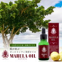 高品質 無添加 未精製 マルラオイル 25ml MARULA OIL | エイジングケア 乾燥対策 保湿 導入液 ブースター 無香料 無着色 植物由来 美容オイル スキンケア 髪 顔 全身 ボディケア フェムケア ケア 美容 オイル オーガニック ヘアオイル ネイルケア