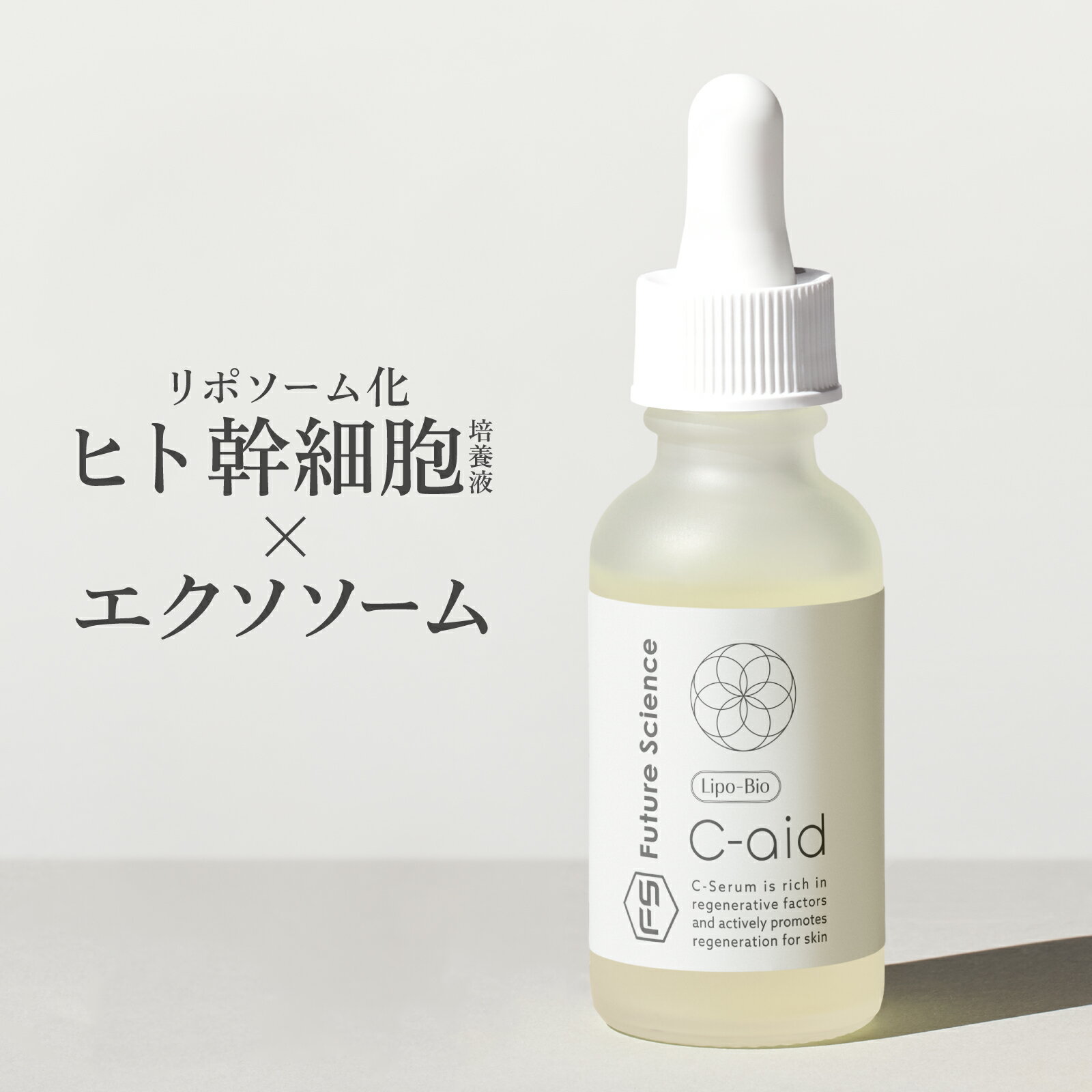 ڥӥ塼ŵFuture Science Lipo-Bio C-aid Ʊ 30ml  | ݥ  ӥ...