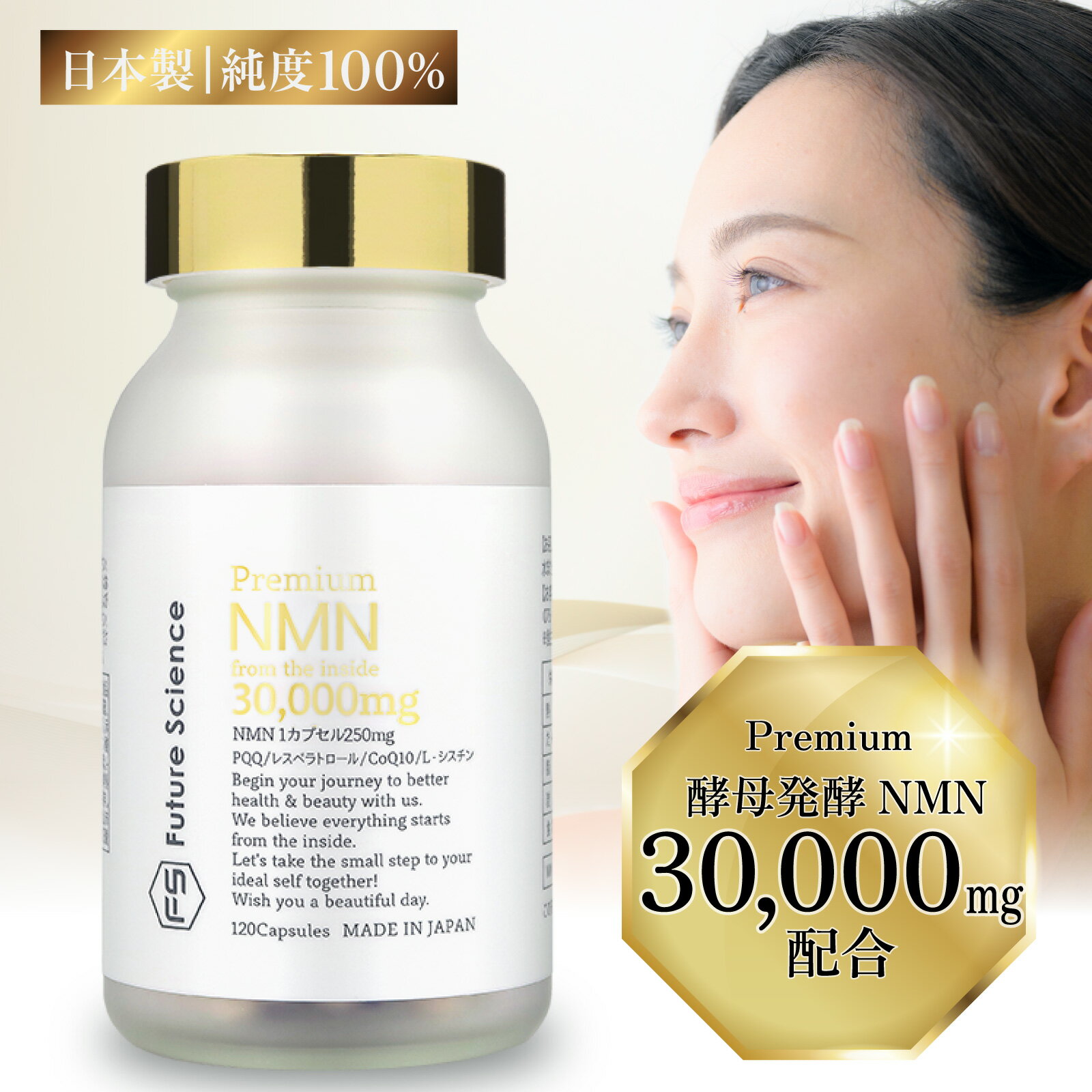 楽天市場】nmn3000(サプリメント|ダイエット・健康)の通販 楽天市場】nmn3000(サプリメント|ダイエット・健康)の通販