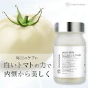 Future Science ホワイトトマト サプリメント パールホワイト 120粒 30日分 日本製 |ホワイトトマトエキス 1000mg 栄養機能食品 ビタミンC ビタミンD L-シスチン プラセンタ ヒアルロン酸 ボタニカル 白いトマト スキンケア サプリ 美容サプリ