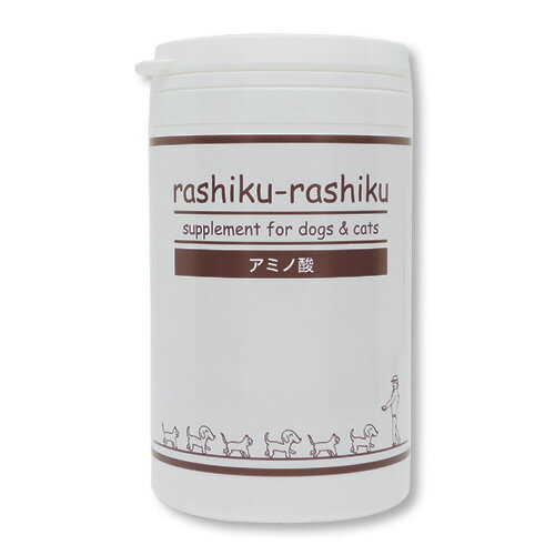 犬猫用サプリメント rashiku-rashiku ア