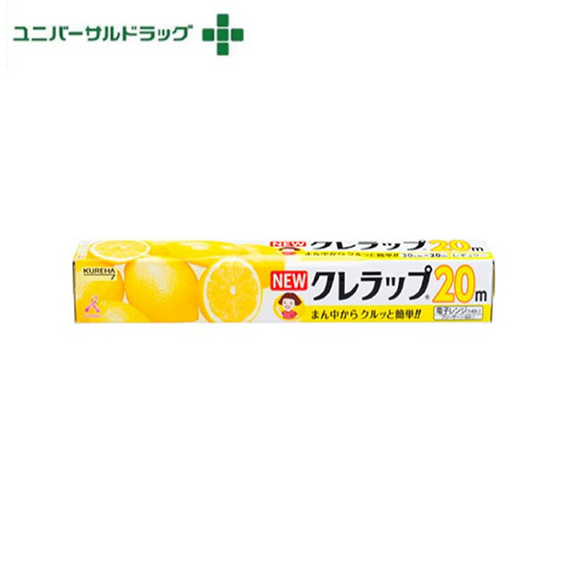 NEWクレラップレギュラー_30×20