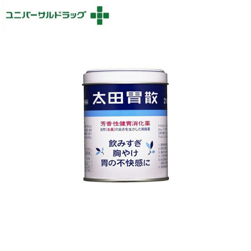 ★【第2類医薬品】大正胃腸薬G　【12包】(大正製薬)【セルフメディケーション税制対象】