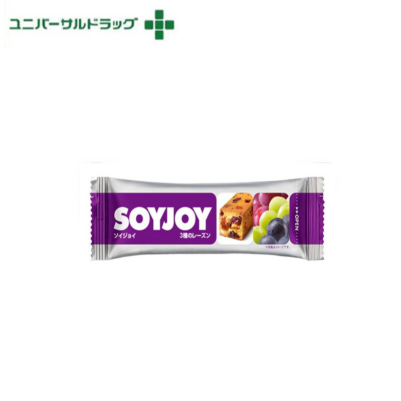 【商品特徴】 ●SOYJOYは、小麦粉を使用せず大豆を粉にした生地にたっぷりのフルーツやナッツ、チョコレートを加えて焼き上げた新しいタイプの栄養食品です。 ●大豆とフルーツがぎっしり詰まっていてこぼれおちにくく大豆タンパク質やイソフラボン、ミネラルなど、素材由来の栄養素をおいしくスマートに摂る事ができます。 ●SOYJOYは、日常をアクティブに過ごす人々に栄養とおいしさの両方を提供します。 ●糖質の吸収がおだやかな「低GI食品」です。 ●3種類のレーズンをふんだんに使いました。レーズン本来の味わいをお楽しみいただけます。 【原材料】 レーズン、大豆粉(遺伝子組換えでない)、砂糖、アーモンド、卵、難消化性デキストリン、食用植物油脂、ココアバター、アガベシロップ、ココナッツ、食塩／香料(乳由来)、レシチン(大豆由来) 【栄養成分】 1本30gあたり エネルギー 133kcal、たんぱく質 4.6g、脂質 7.3g、炭水化物 14.6g(糖質 10.8g、食物繊維 3.8g)、食塩相当量 0.07-0.15g、大豆イソフラボン 14mg 【発売元、製造元、輸入元又は販売元】 大塚製薬株式会社 【広告文責】 ユニバーサルドラッグ株式会社