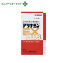 【第3類医薬品】アリナミンEXプラス　270錠[ビタミンB1]