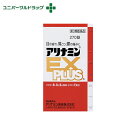 【第3類医薬品】【5個セット】 アリナミンEXプラスα　24錠×5個セット 【正規品】アルファ