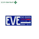 【第(2)類医薬品】イヴクイック頭痛薬 40錠