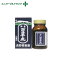 【第2類医薬品】御岳百草丸 1200粒 1,046円
